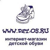 "Детос", интернет-магазин детской обуви - Город Минусинск 123.jpg